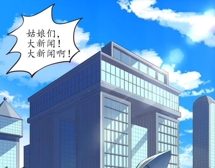 第5话 变态月老？0