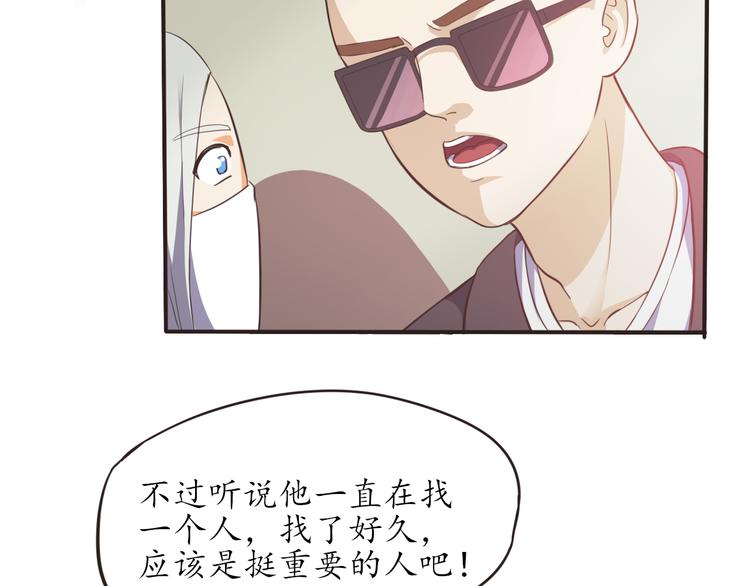 第6话 天煞孤星44