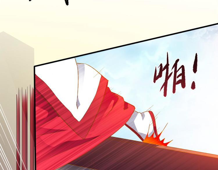 第1话 月老下凡51