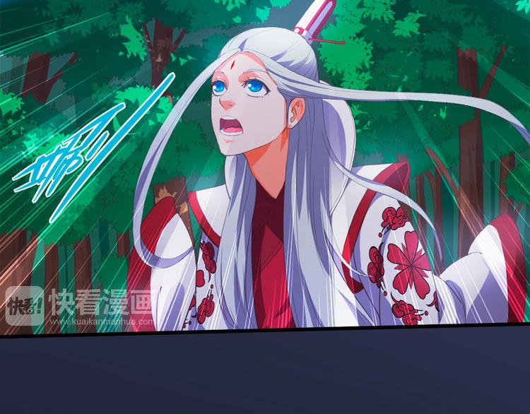 第3话 与猫妖的战斗16