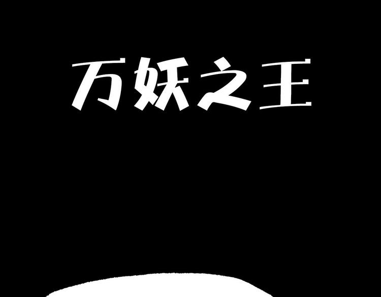 第1话 月老下凡20
