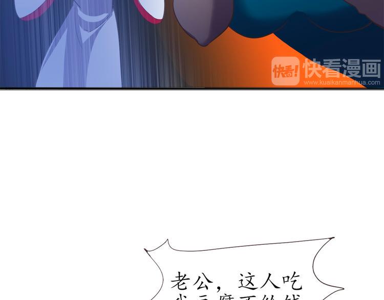 第1话 月老下凡142