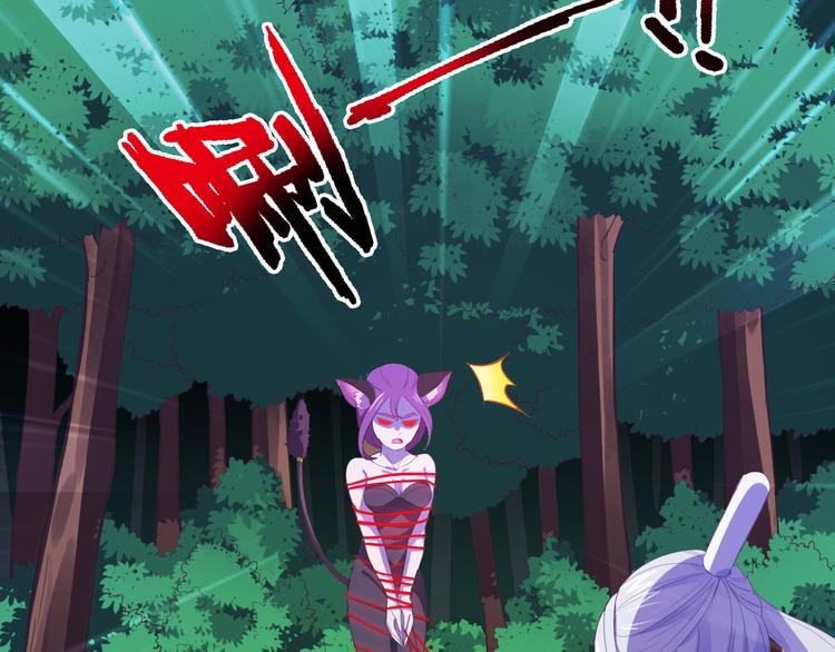 第3话 与猫妖的战斗40