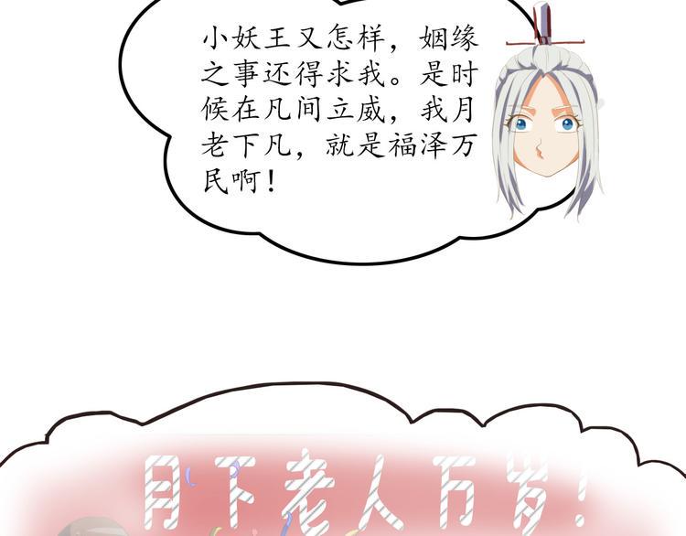 第4话 人间大王43
