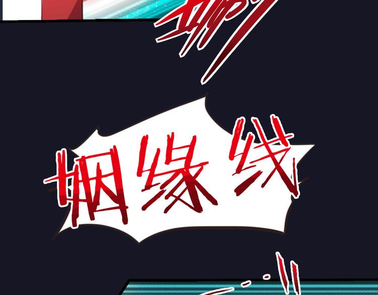 第3话 与猫妖的战斗37