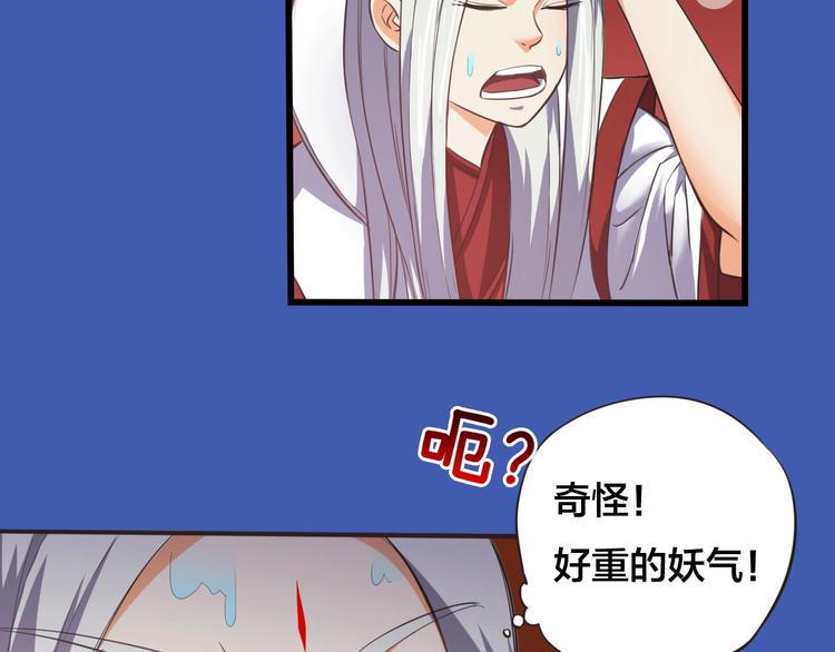 第4话 人间大王18