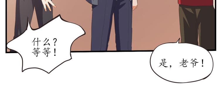 第7话 豪宅狗窝40