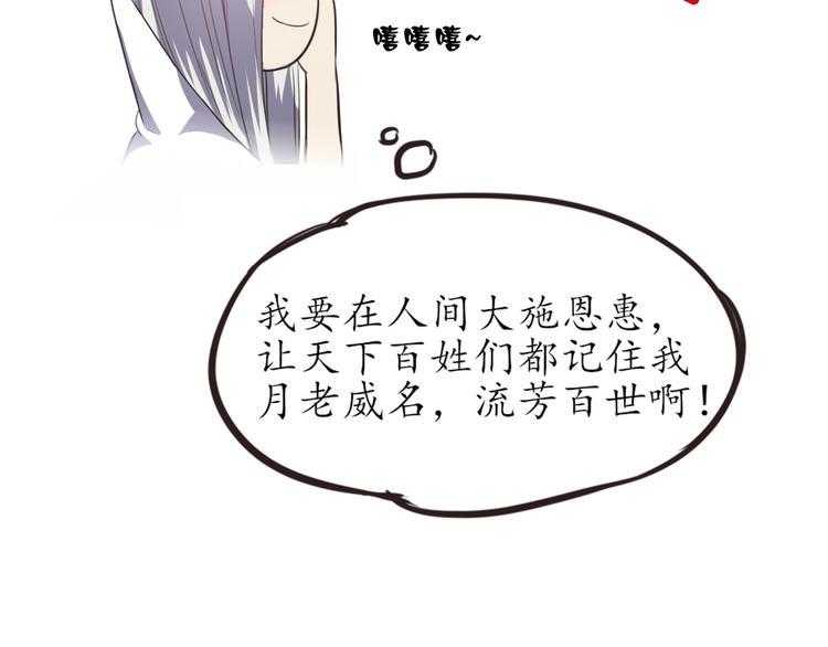第4话 人间大王46