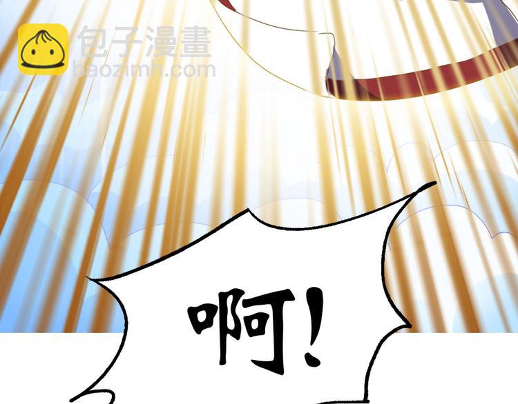 第1话 月老下凡97