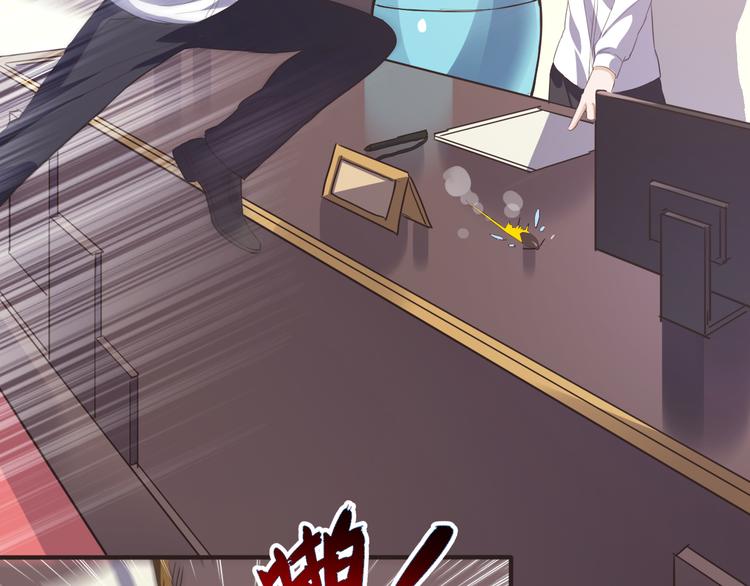 第5话 变态月老？60