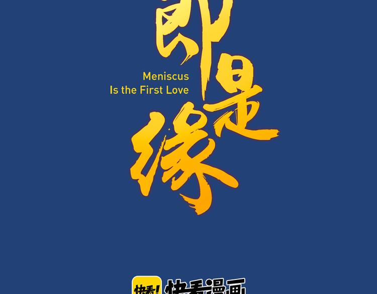第4话 人间大王1
