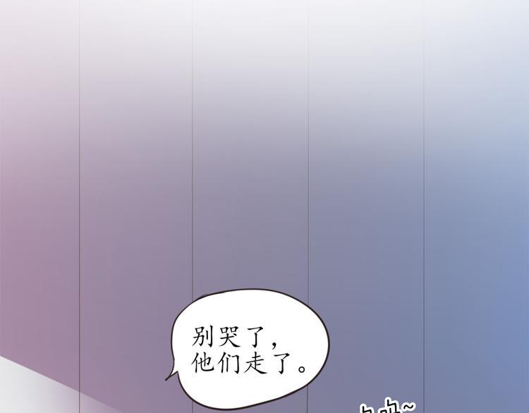 第2话 猫妖现身71