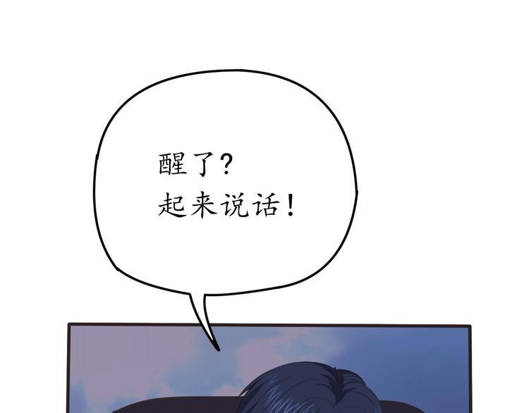 第4话 人间大王24