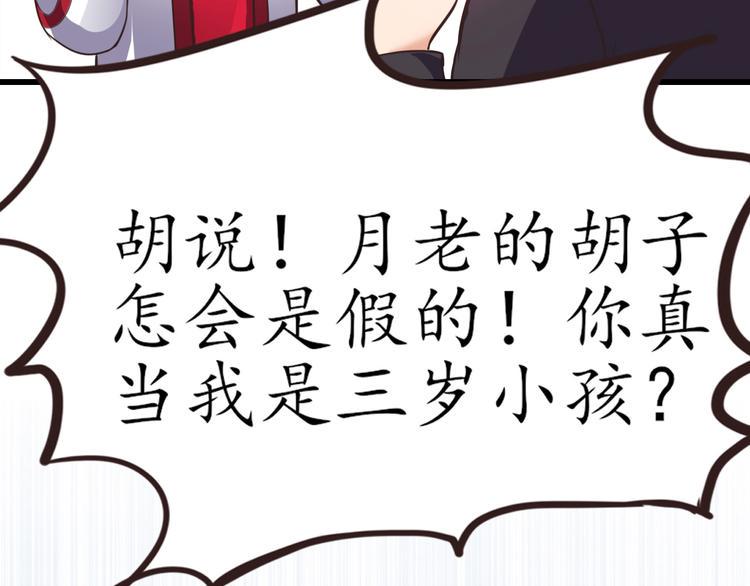 第4话 人间大王65