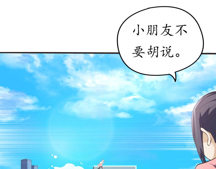 第10话 咕咕鸟6