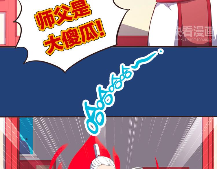 第4话 人间大王7