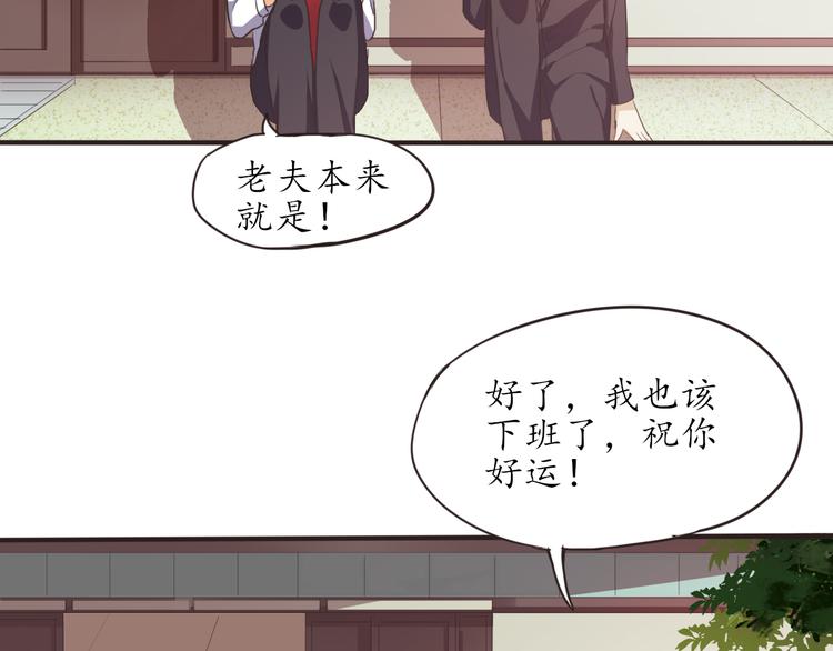 第6话 天煞孤星47