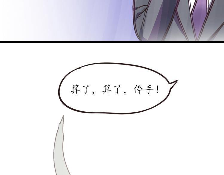 第4话 人间大王131