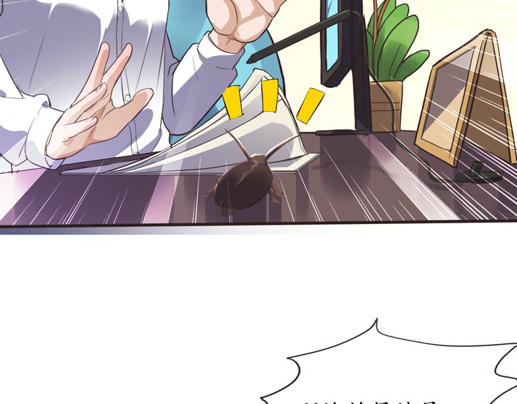 第5话 变态月老？55