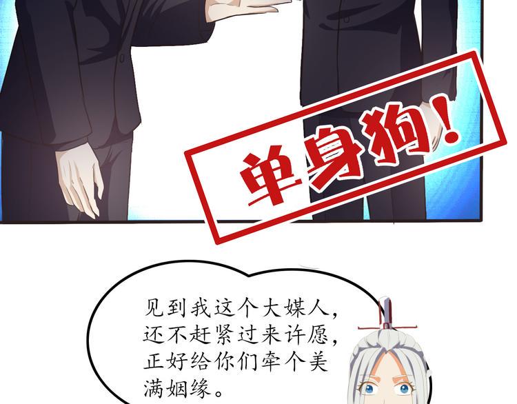 第4话 人间大王41