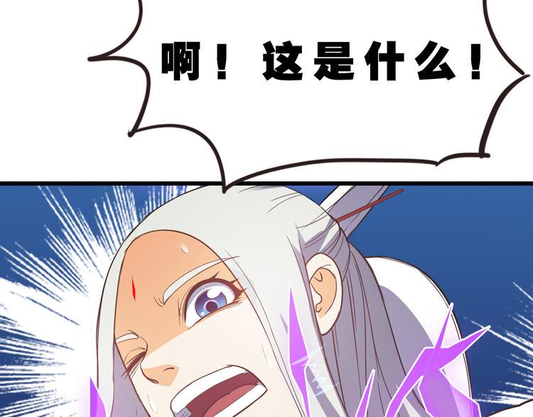 第4话 人间大王108