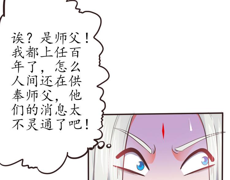 第4话 人间大王56