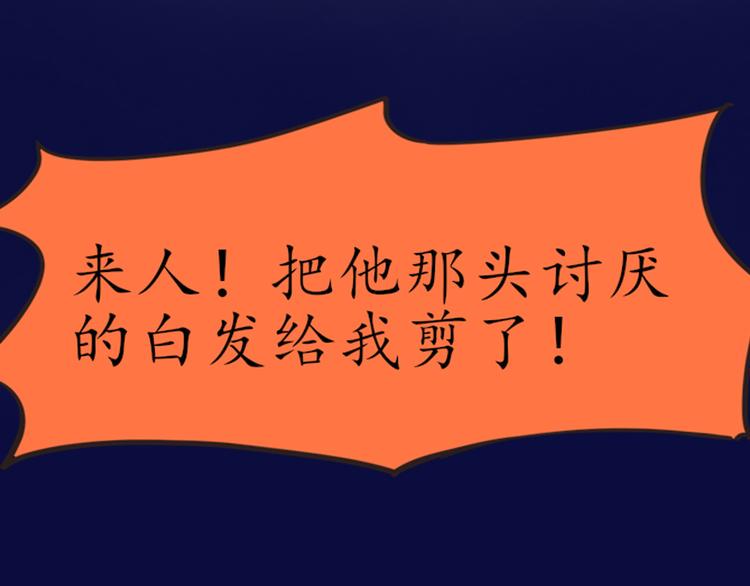 第4话 人间大王113