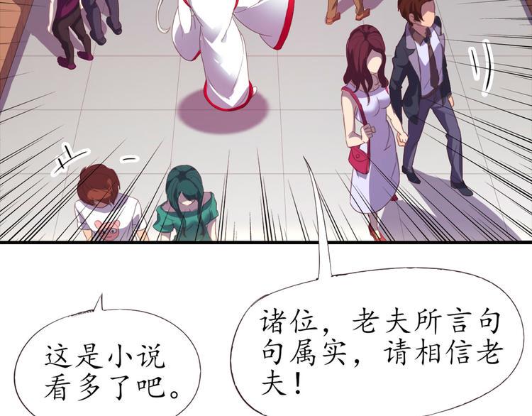 第1话 月老下凡115