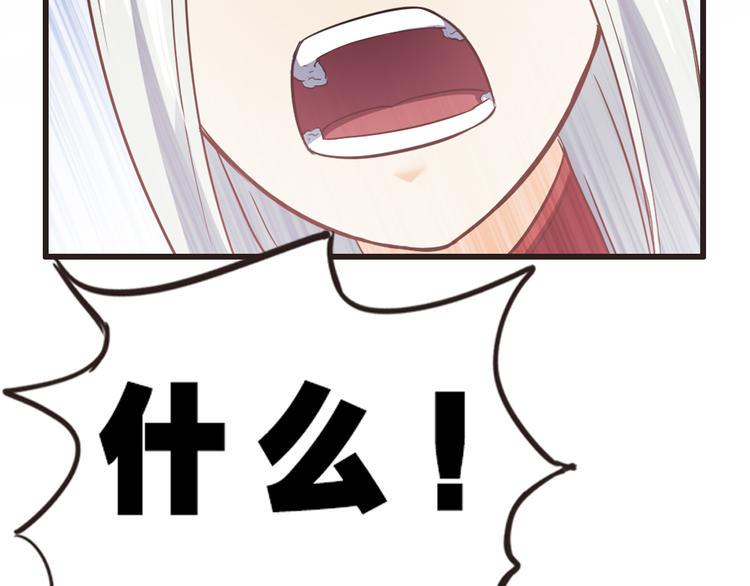 第4话 人间大王79