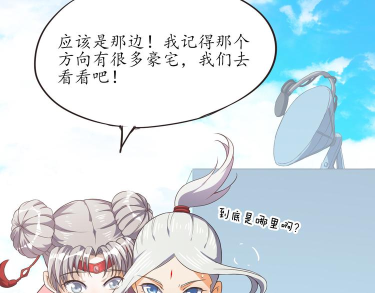第10话 咕咕鸟10