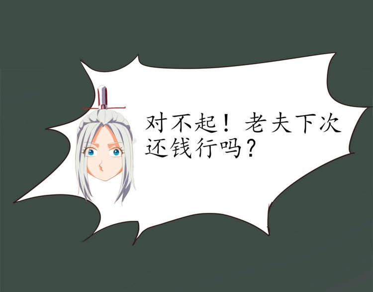 第2话 猫妖现身0