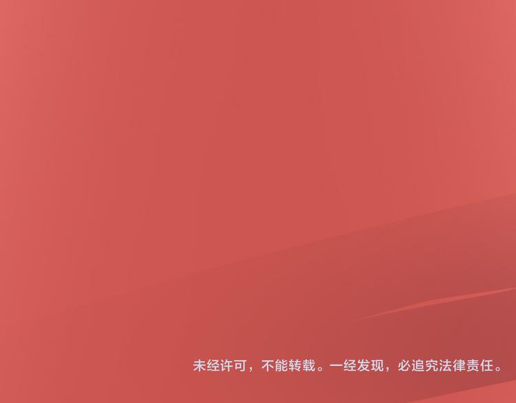 第4话 人间大王139