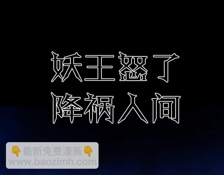 第1话 月老下凡26
