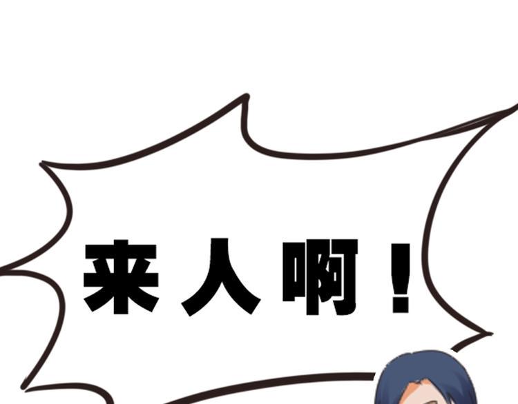 第4话 人间大王91