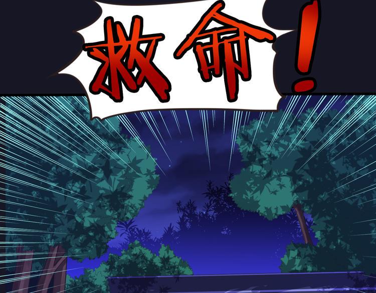 第3话 与猫妖的战斗58
