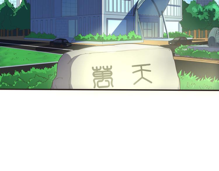 第5话 变态月老？1