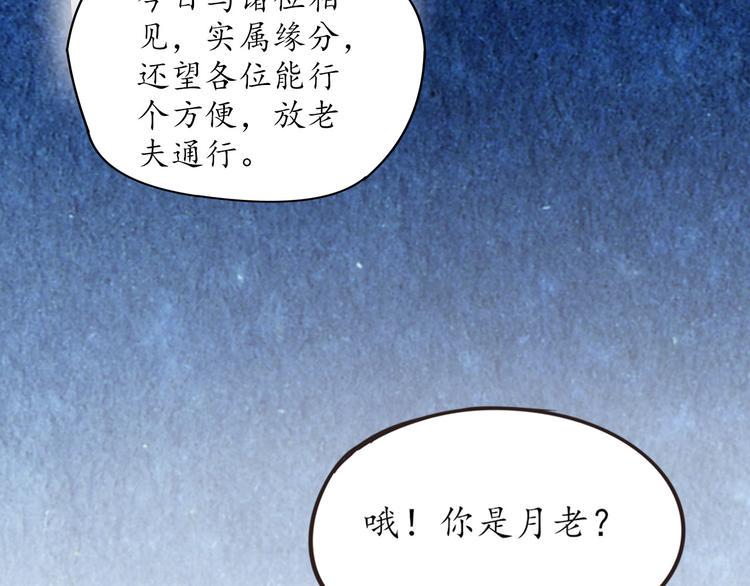 第4话 人间大王33