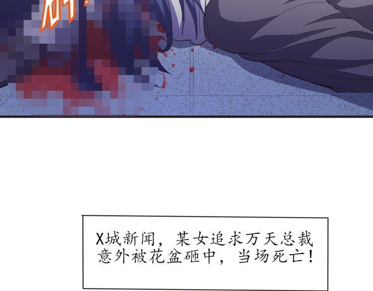 第6话 天煞孤星30