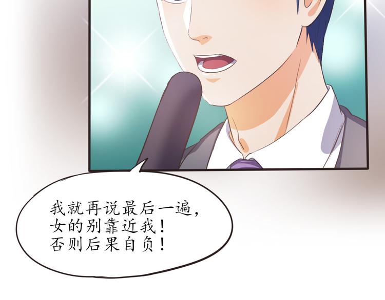 第6话 天煞孤星37