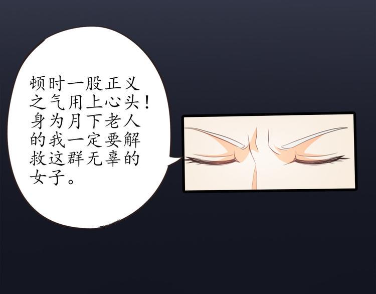 第2话 猫妖现身74