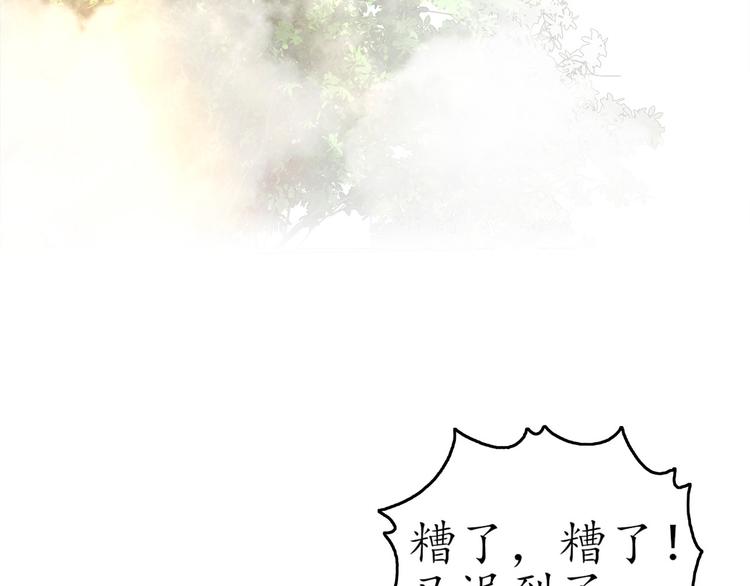 第1话 月老下凡42