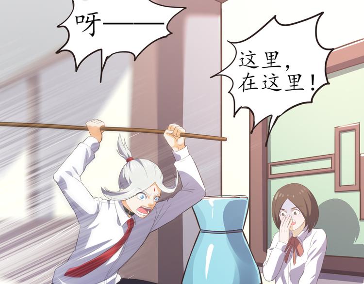 第5话 变态月老？59