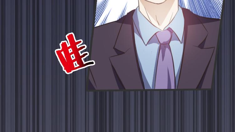 第3话 与猫妖的战斗82