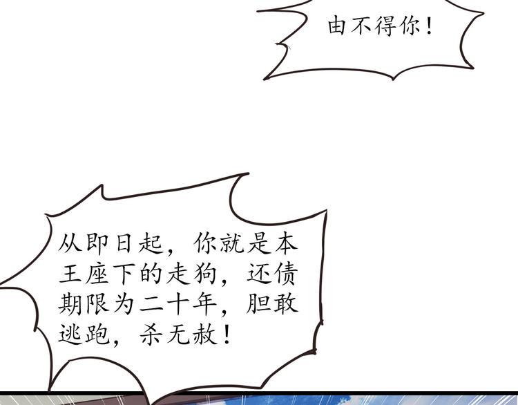 第4话 人间大王105