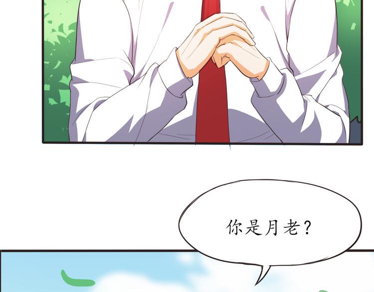 第9话 天降美女7