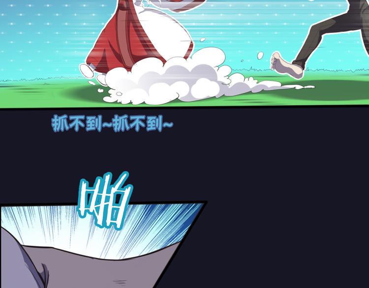 第3话 与猫妖的战斗28