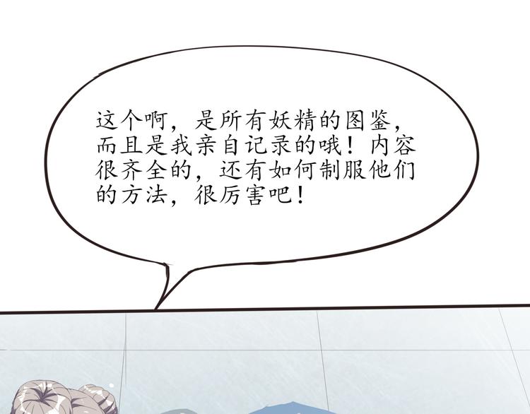第10话 咕咕鸟51