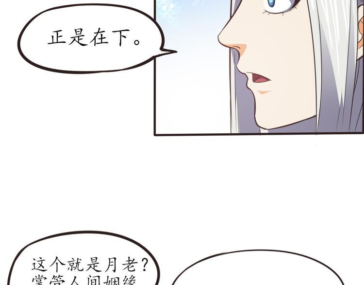 第4话 人间大王36