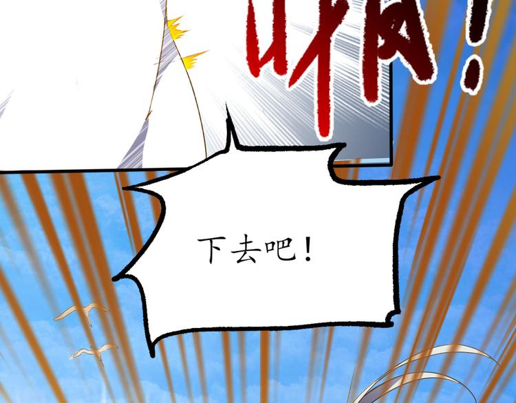 第1话 月老下凡94