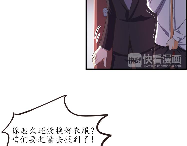 第5话 变态月老？31